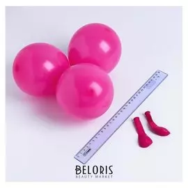 Шар латексный 5", пастель, набор 100 шт., цвет фуксии