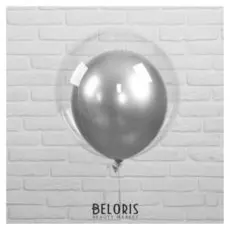 Шар полимерный 20" «Шар в шаре», хром, цвет серебряный, 2 шт.