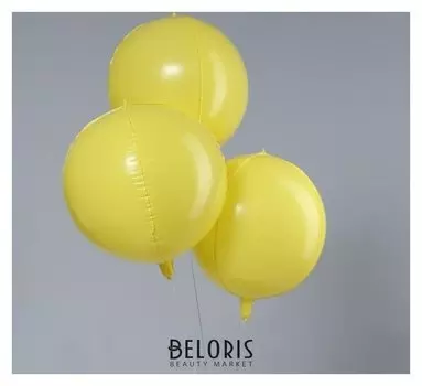 Шар полимерный 22""макарун", цвет желтый набор 3шт.
