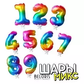 Шар-самодув 4" «Цифра-топер» с палочкой, набор 10 шт.