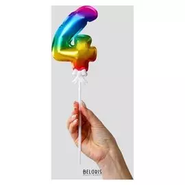 Шар-самодув 4" «Цифра-топпер 4», с палочкой