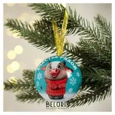 Шар «Счастье рядом», 6,5 см