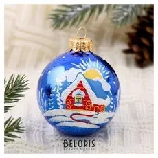 Шар "Солнечный" 6 см