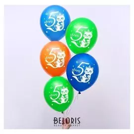 Шар воздушный 12""5 лет мальчику", пастель, набор 25 шт