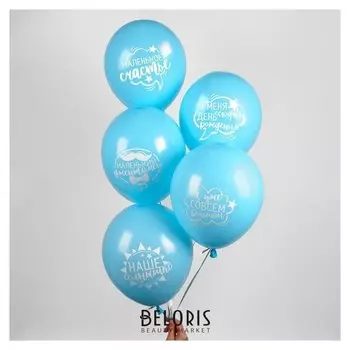 Шар воздушный 12""День рождения мальчика", набор 5 шт., цвет голубой