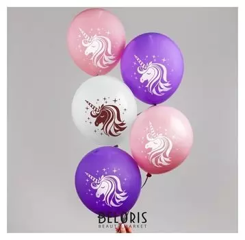 Шар воздушный 12" «Единорожки», набор 5 шт.