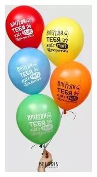 Шар воздушный 12""море открытий", 1 ст., 5 шт.