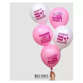 Шар воздушный 12""огненные для девушки", 1 ст., 50 шт.