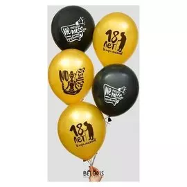 Шар воздушный 12""оптимистичный день рождения", 1 ст., 25 шт.