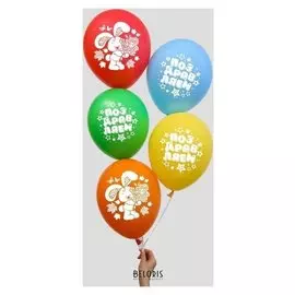 Шар воздушный 12""осень", 1 ст., набор 5 шт.