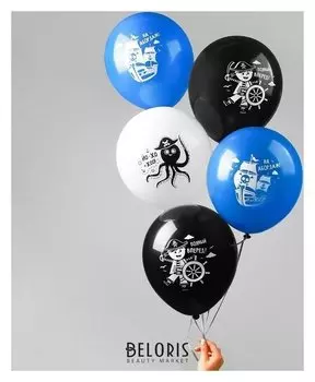 Шар воздушный 12""пиратское", пастель, 1 ст., набор 25 шт