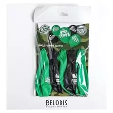 Шар воздушный 12" «Поздравление любимому», 5 шт.