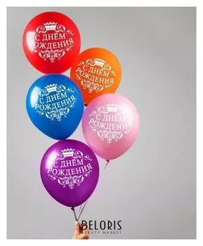 Шар воздушный 12""С днём рождения", корона, набор 5 шт.