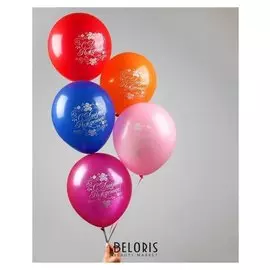 Шар воздушный 12""с днём рождения! розы", набор 25 шт.