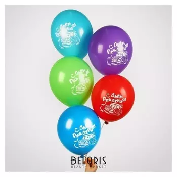 Шар воздушный 12""с днём рождения", тачка, набор 25 шт.