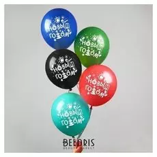 Шар воздушный 12""с новым годом!", набор 25 шт.