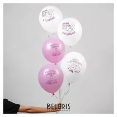 Шар воздушный 12""С рождением дочки", 1 ст., набор 5 шт