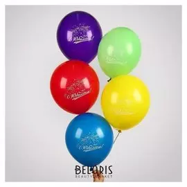 Шар воздушный 12""юбилей", 1-сторонний, набор 5 шт.