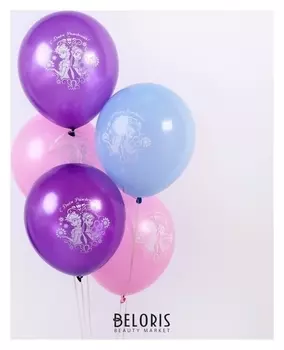 Шар воздушный "С днем рождения" холодное сердце (Набор 25 шт) 12 дюйм