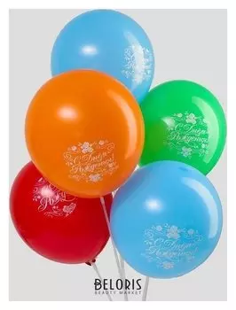 Шар воздушный "С Днём Рождения", розы, 12", набор 5 шт.