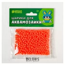 Шарики для аквамозаики, набор 500 шт