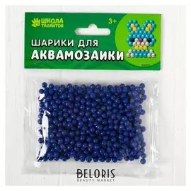 Шарики для аквамозаики, набор 500 шт