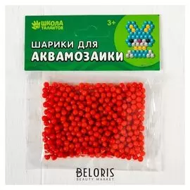 Шарики для аквамозаики, набор 500 шт