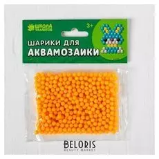Шарики для аквамозаики, набор 500 шт