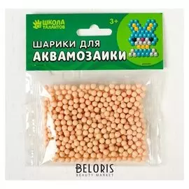 Шарики для аквамозаики, набор 500 шт