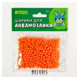 Шарики для аквамозаики, набор 500 шт