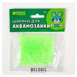 Шарики для аквамозаики, полупрозрачные, набор 250 шт, d: 5 мм