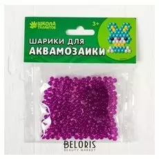 Шарики для аквамозаики, полупрозрачные, набор 250 шт