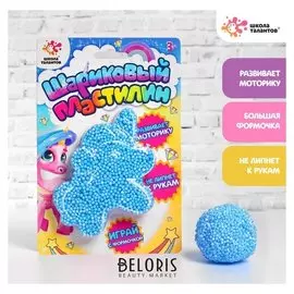 Шариковый пластилин Единорог голубой