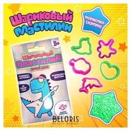 Шариковый пластилин + формочка-сюрприз Крутой дино