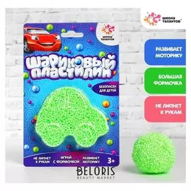 Шариковый пластилин Машинка зелёная