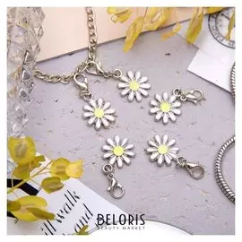 Шармик "Цветок" ромашка, цвет бело-жёлтый