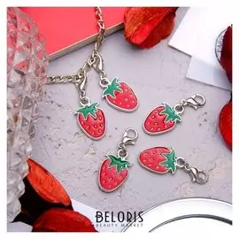 Шармик "Ягодка" клубника, цвет красно-зелёный в серебре