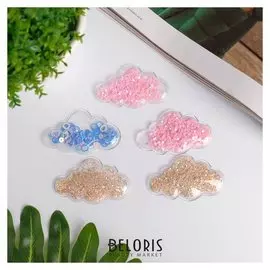 Шейкер для творчества PVC "Облачка с глиттером" набор 5 шт 4х6,4 см