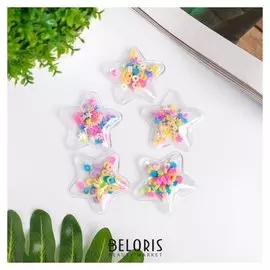 Шейкер для творчества PVC "Звёзды с декором" набор 5 шт 5х5 см