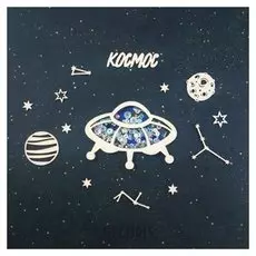 Шейкер "Летающая тарелка" 8,4 х 6,2 см, набор 5 деталей