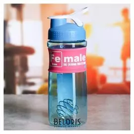 Шейкер спортивный «Женский», с шариком, 650 мл