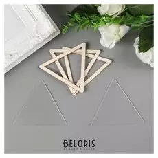 Шейкер "Треугольник" набор 5 деталей