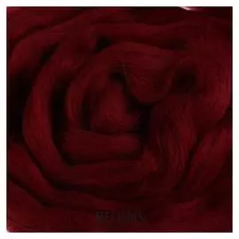 Шерсть для валяния (047 бордо), 50 г