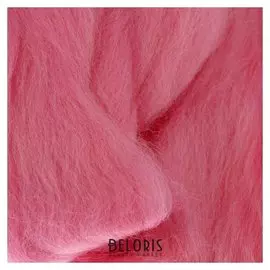 Шерсть для валяния 100% полутонкая шерсть 50 гр (055 св. розовый)