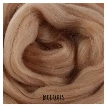 Шерсть для валяния 100% полутонкая шерсть 50 гр (006, св. бежевый)