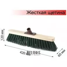 Щетка для уборки техническая, ширина 40 см, жесткая щетина 8 см, дерево, еврорезьба