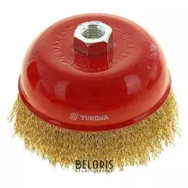 Щетка металлическая для УШМ Tundra, "Чашка", м14, 125 мм