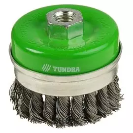 Щетка металлическая для УШМ Tundra, крученая, Heavy Duty "Чашка", м14, 75 мм