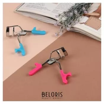 Щипцы для завивки ресниц