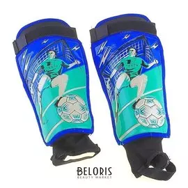 Щитки футбольные